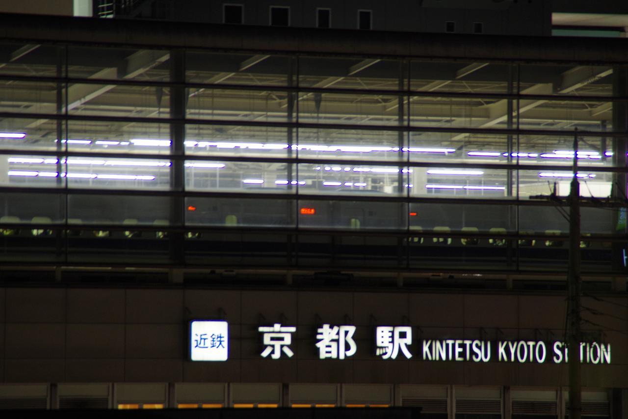 فيلا Kyonoya Kyoto Station Muromachi المظهر الخارجي الصورة