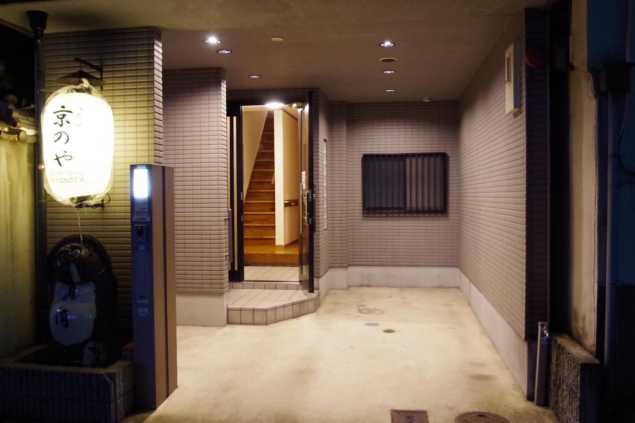 Kyonoya Kyoto Station Muromachi المظهر الخارجي الصورة